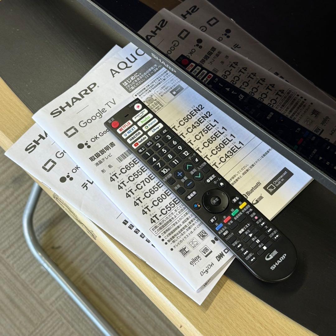 シャープ 2023年製 50V型4Kチューナー内蔵液晶テレビ Wチューナー
