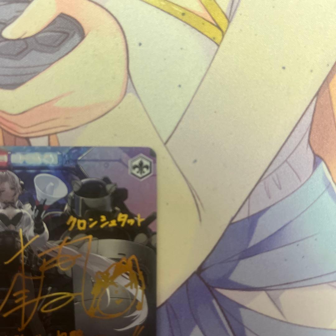 クロンシュタット　sp