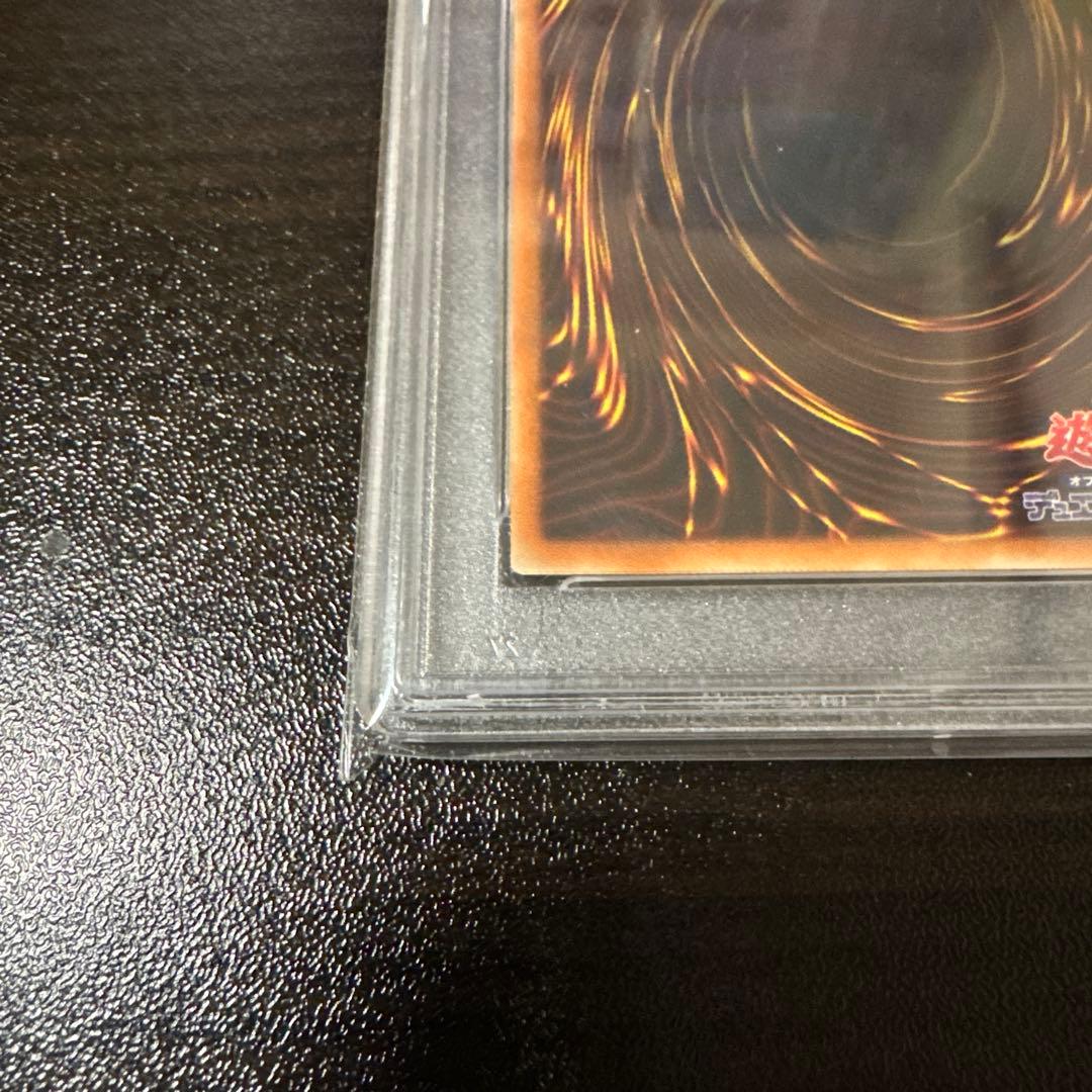 ト*ド様 【psa10】青眼の白龍　20thシークレット　絵違い