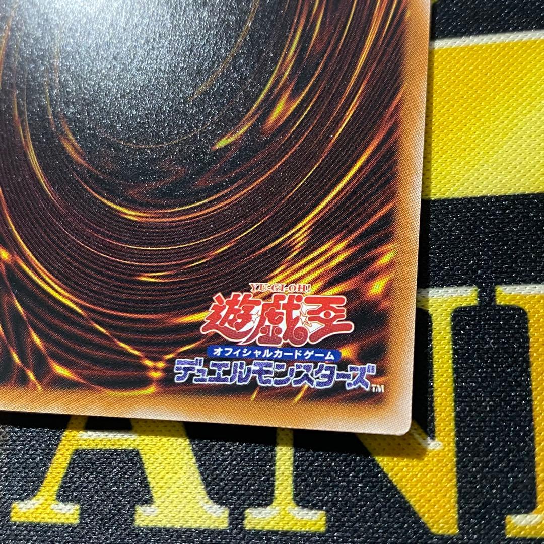 遊戯王 禁じられた聖冠 プリズマティックシークレット