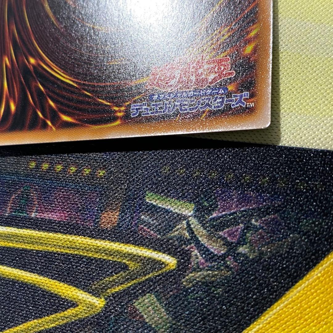 遊戯王 禁じられた聖冠 プリズマティックシークレット