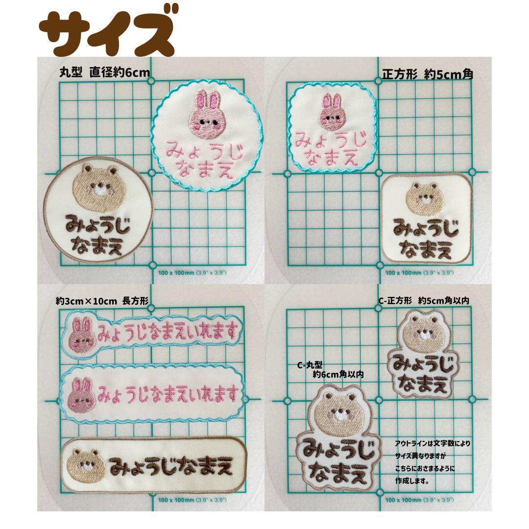 hiro＊ページ ワンポイントワッペン 複数セット+追加