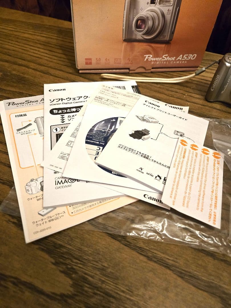 Canon Powershot A530 シルバーオールド　コンデジ
