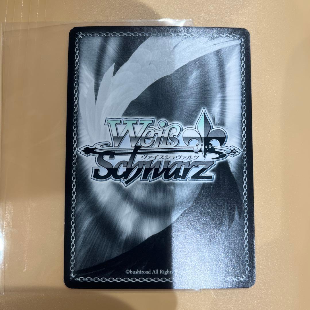 ヴァイスシュヴァルツ 転スラ 戦いの後 リムル SEC サイン