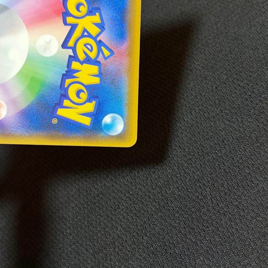 8/0517 美品 ハガネールEX 056/054 SR XY11 爆熱の闘士