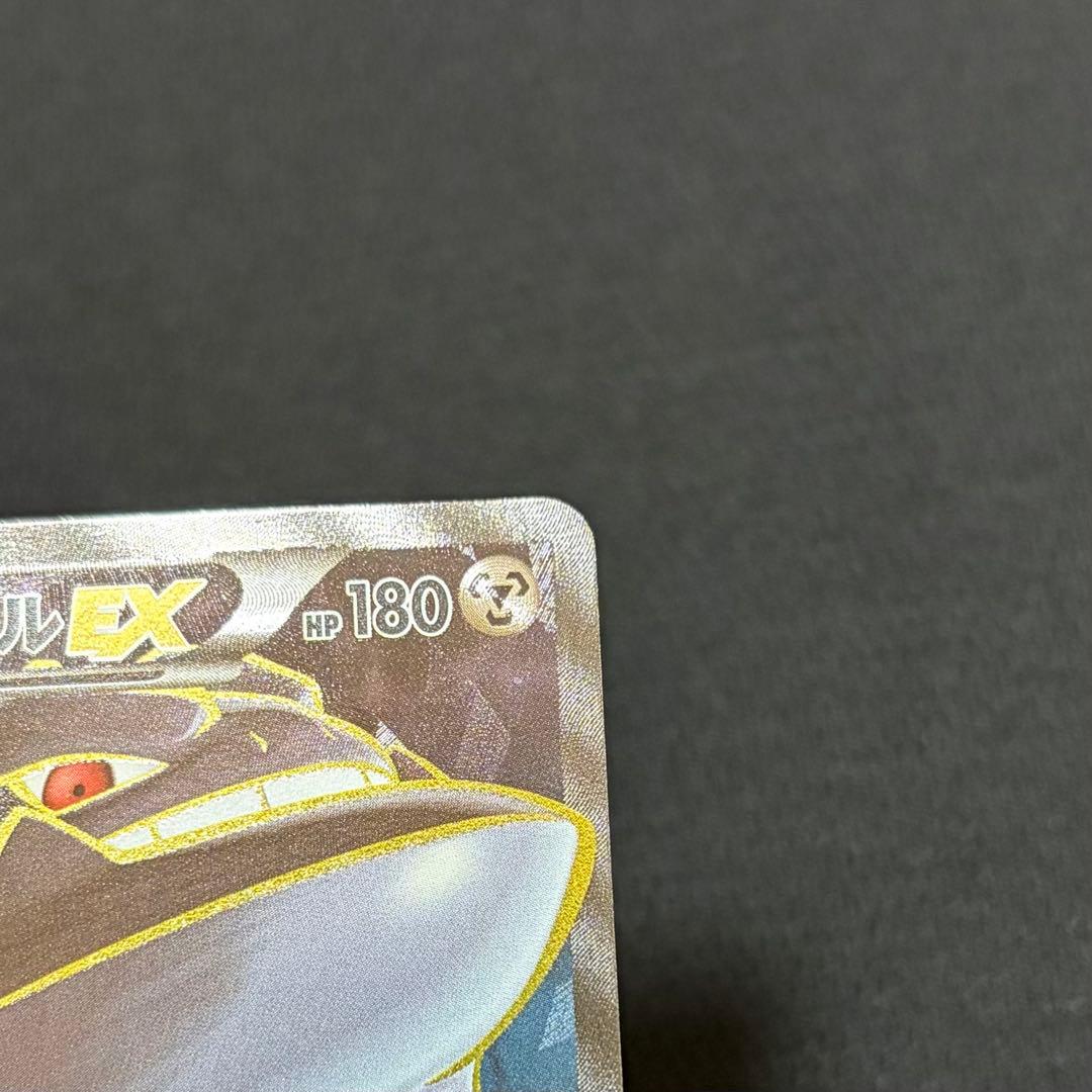 8/0517 美品 ハガネールEX 056/054 SR XY11 爆熱の闘士