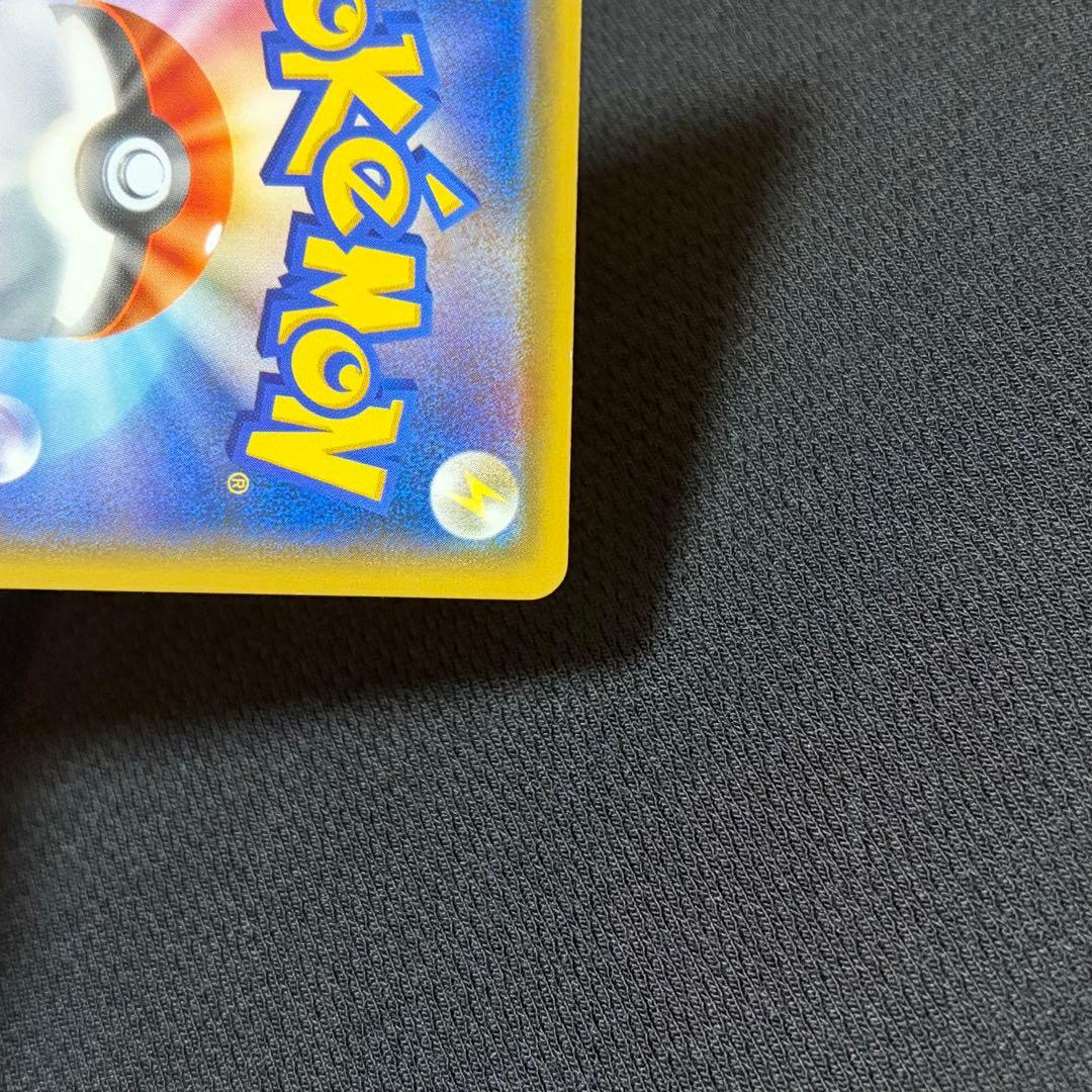 8/0517 美品 ハガネールEX 056/054 SR XY11 爆熱の闘士