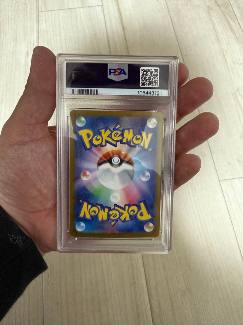 早い者勝ち【PSA9】ポケモンカード ニンフィアex SAR テラスタルフェス