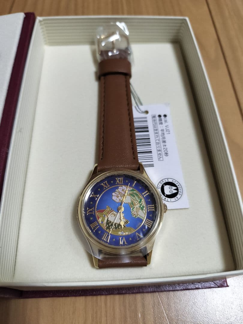 耳をすませば　腕時計　特典付き