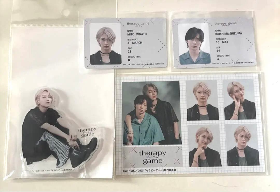セラピーゲーム　三兎湊　実写グッズ　※バラ売り不可