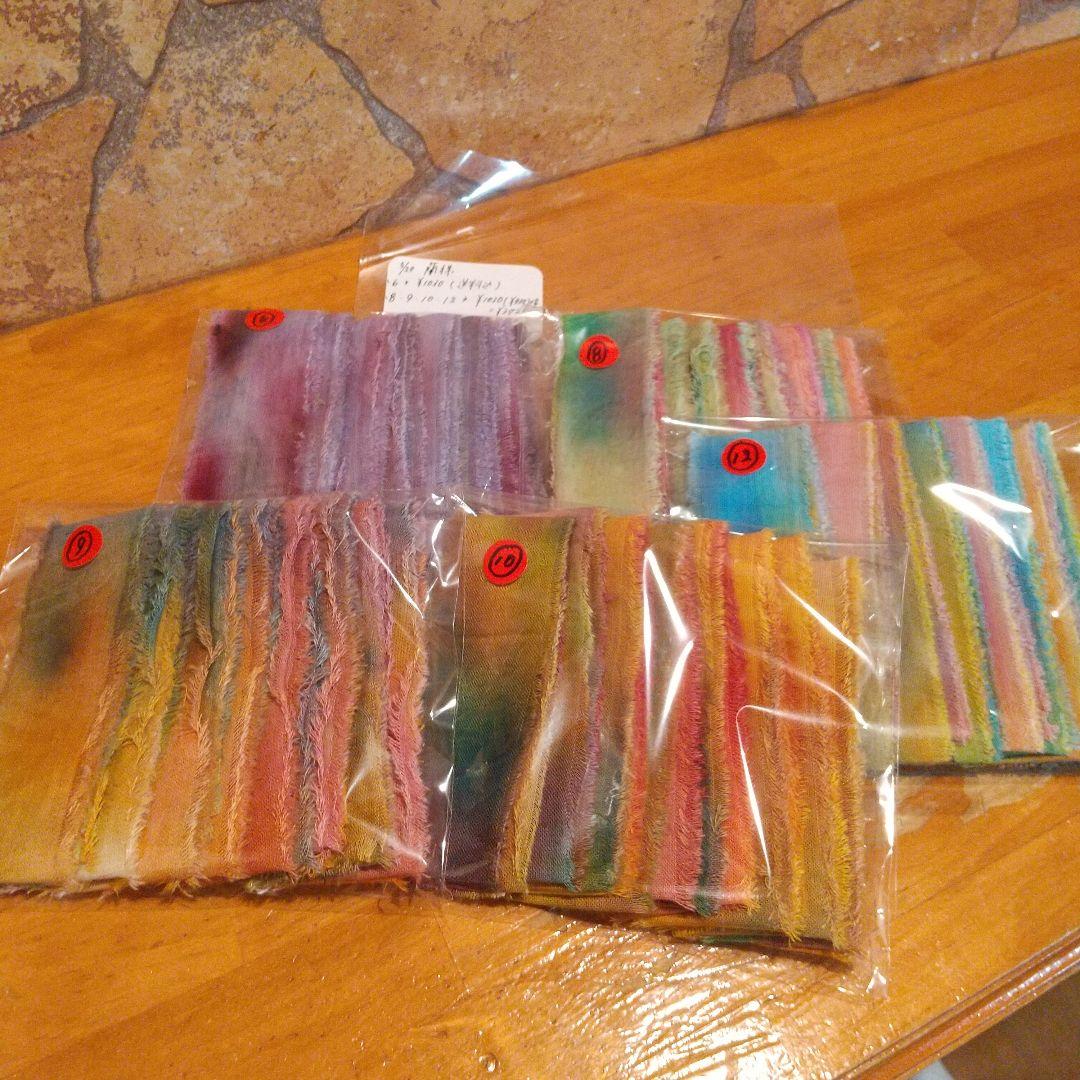 ④❣️蘭❣️。17，ジャンクジャーナル素材。手染め布