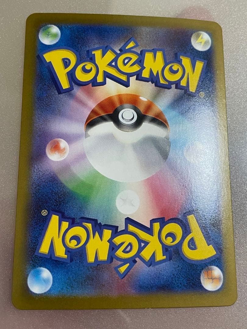 有*喜様 ロケット団のミュウツーex SAR SV10 ロケット団の栄光 125