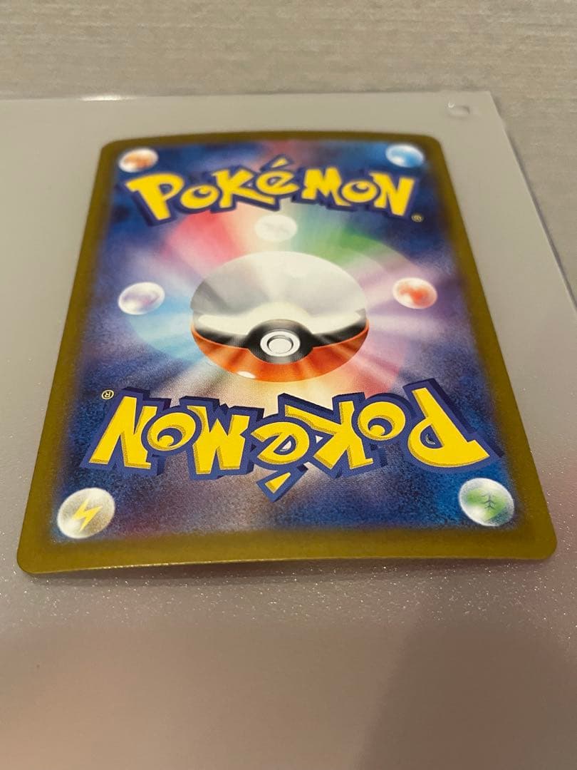 有*喜様 ロケット団のミュウツーex SAR SV10 ロケット団の栄光 125