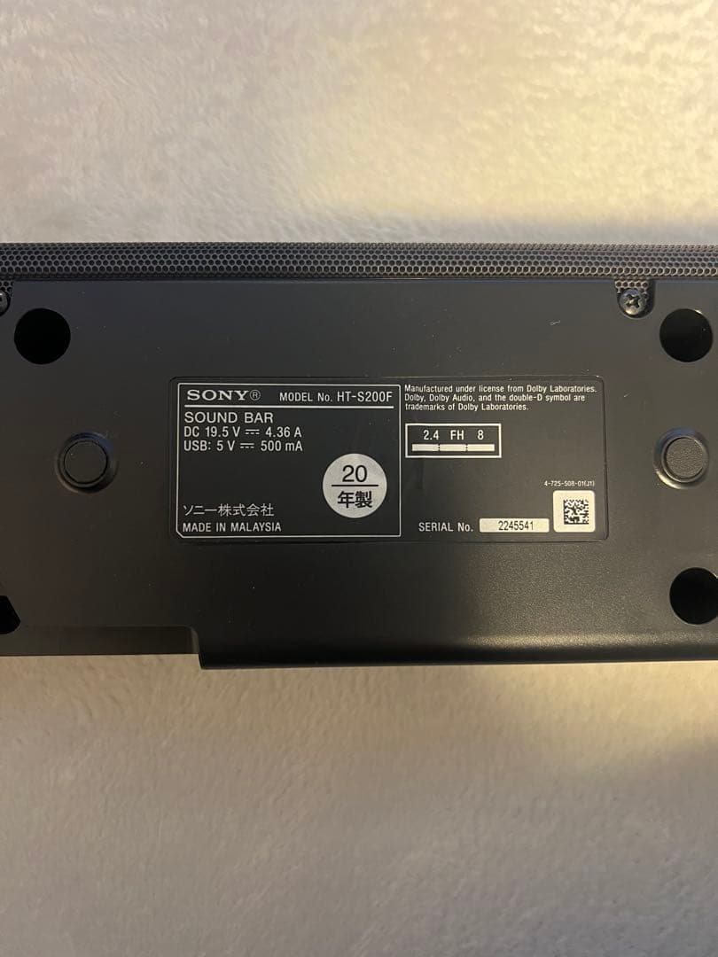 SONY サウンドバー　HT-S200F