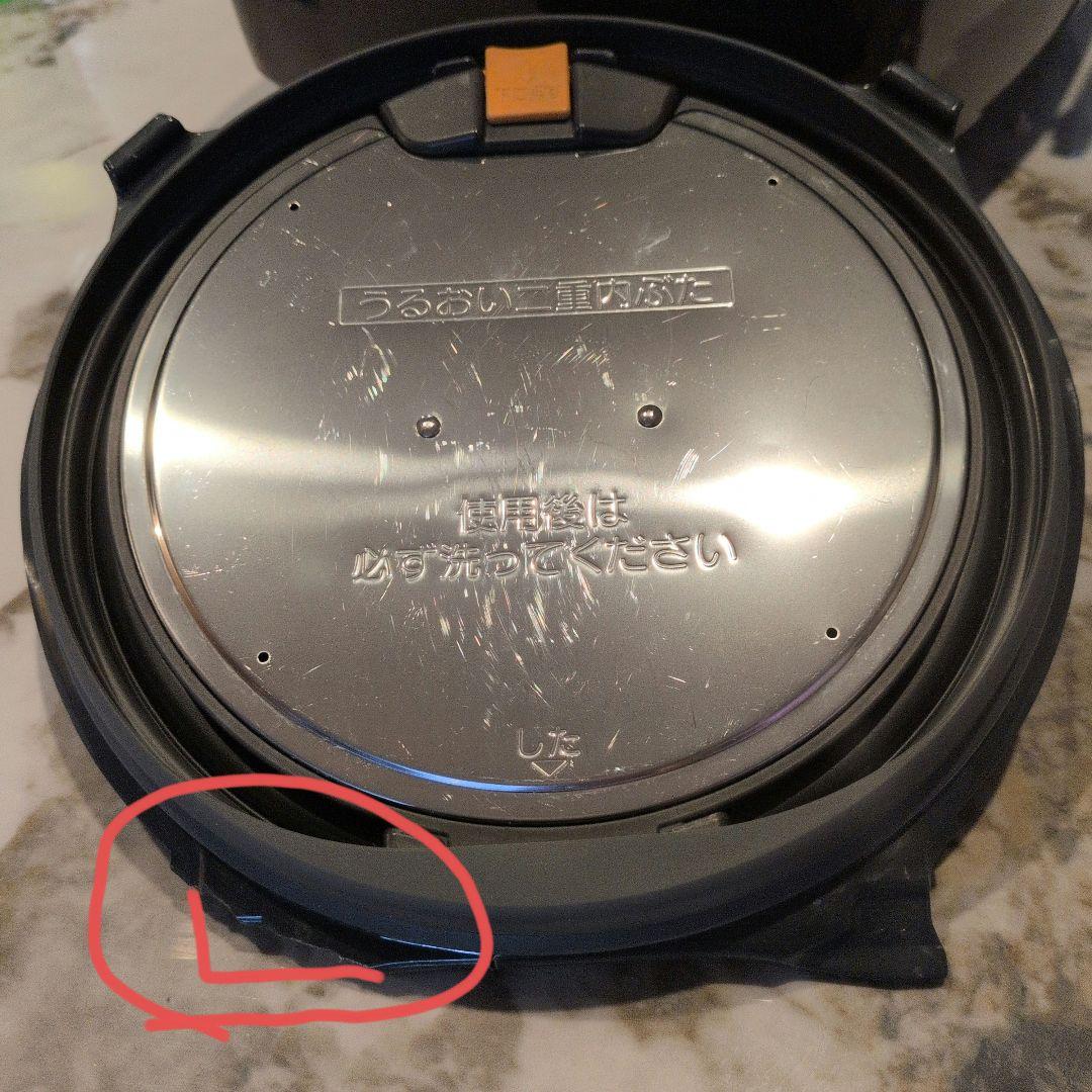 象印 極め炊き 圧力IH炊飯ジャー NW-AB10 5.5合