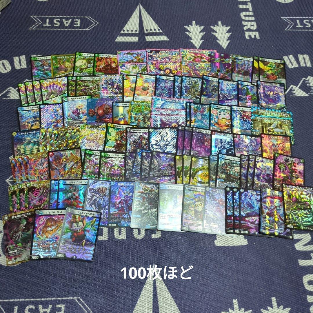 デュエルマスターズ　7000枚以上　まとめ売り　引退品