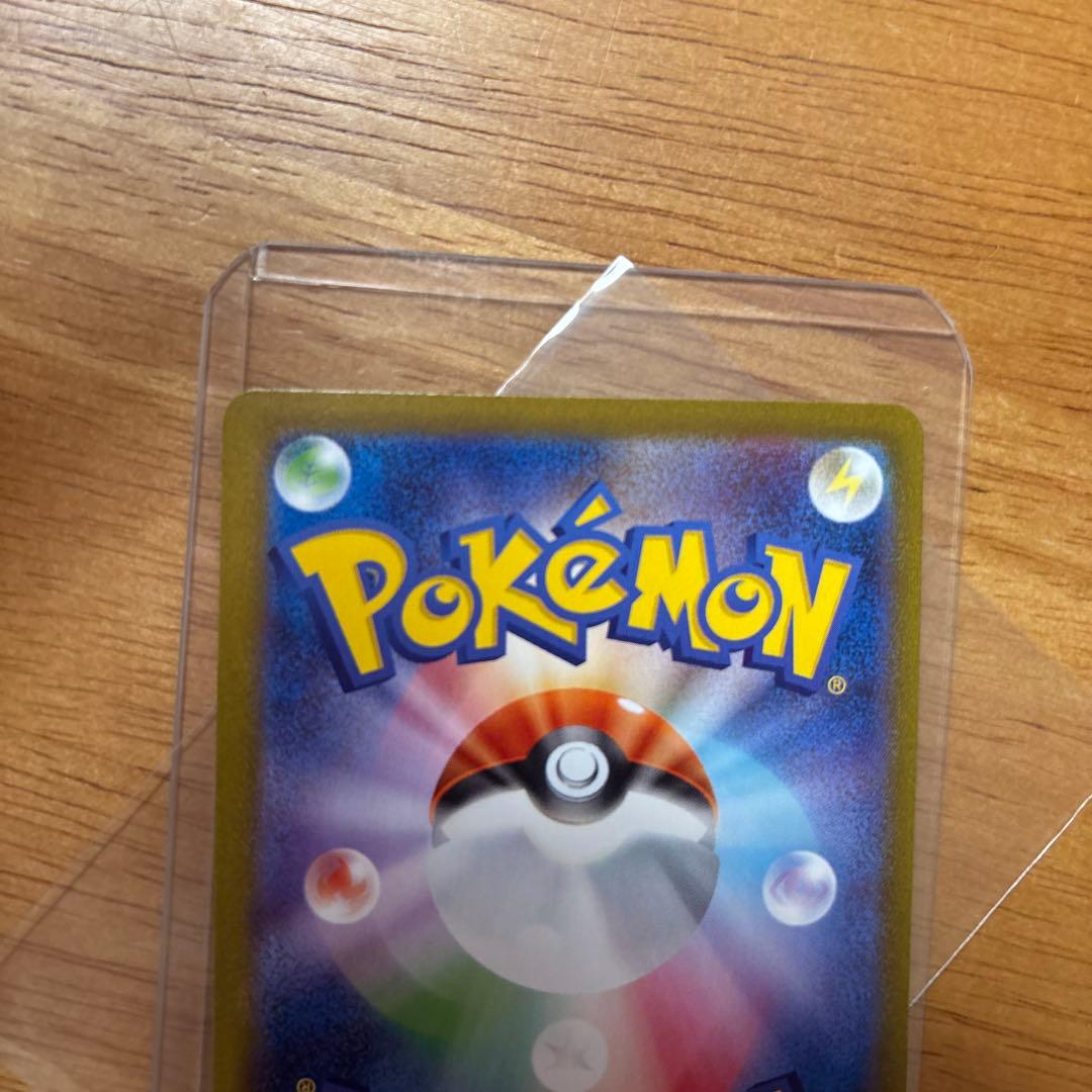 ブラッキーex SAR SV8a テラスタルフェスex