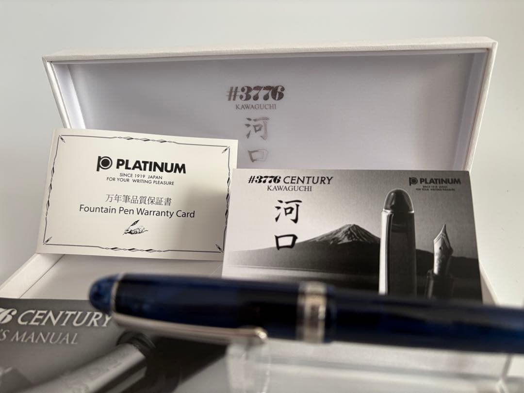 プラチナ万年筆｜#センチュリー3776｜河口｜限定2500本｜F（細字）