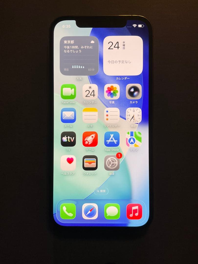 Apple iPhone 12 Pro 128GB グラファイト　美品