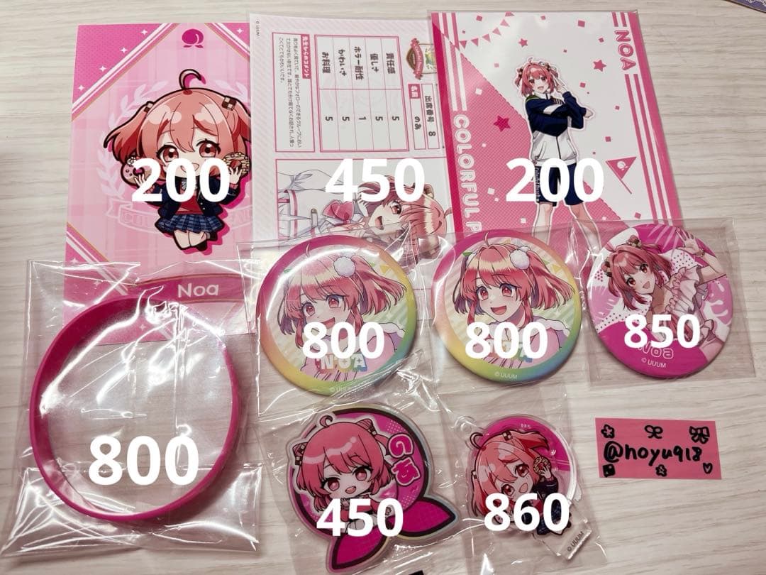 カラフルピーチ まとめ売り のあさん