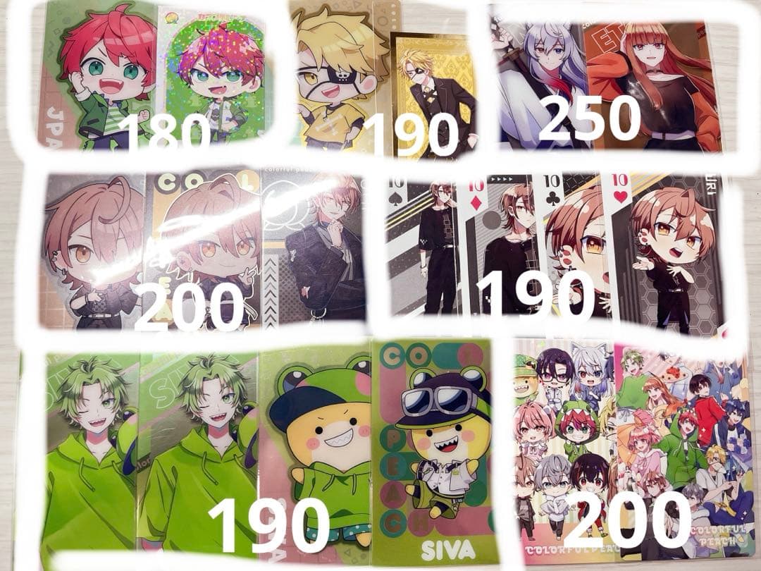 カラフルピーチ まとめ売り のあさん