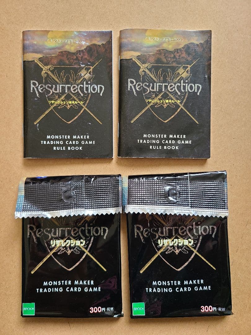 モンスターメーカー　リザレクション　レア98枚+コモンアンコモン約780枚