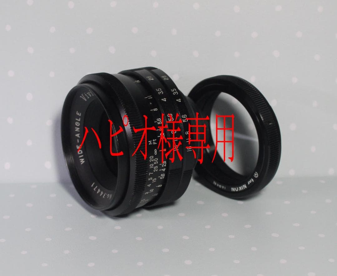 【レア】 Vivitar WIDE ANGLE 35mm F2.8