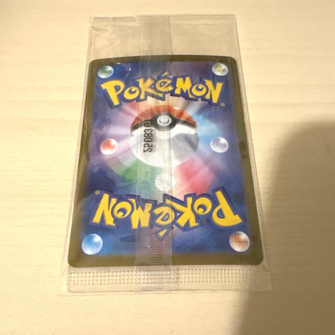 ビクティニ BWR ビクティニ争奪戦 288/sv-p 未開封 プロモ prom