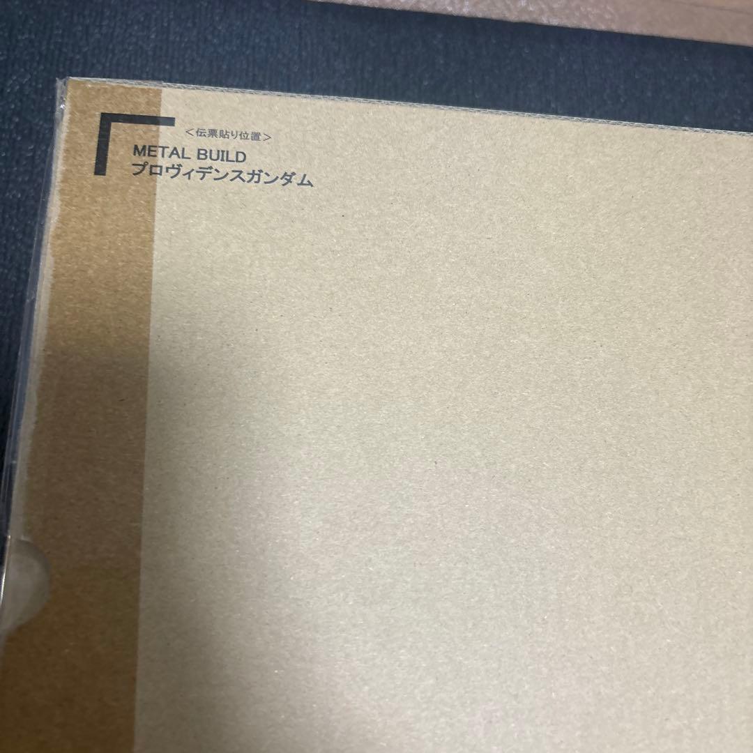 開封品）メタルビルド　プロヴィデンスガンダム