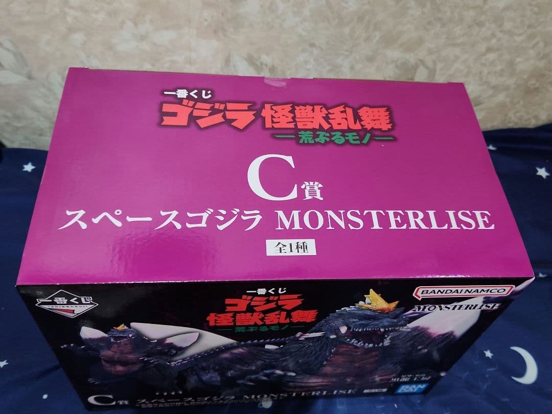 一番くじゴジラ怪獣乱舞-荒ぶるモノ-【C賞スペースゴジラ】(未開封品)