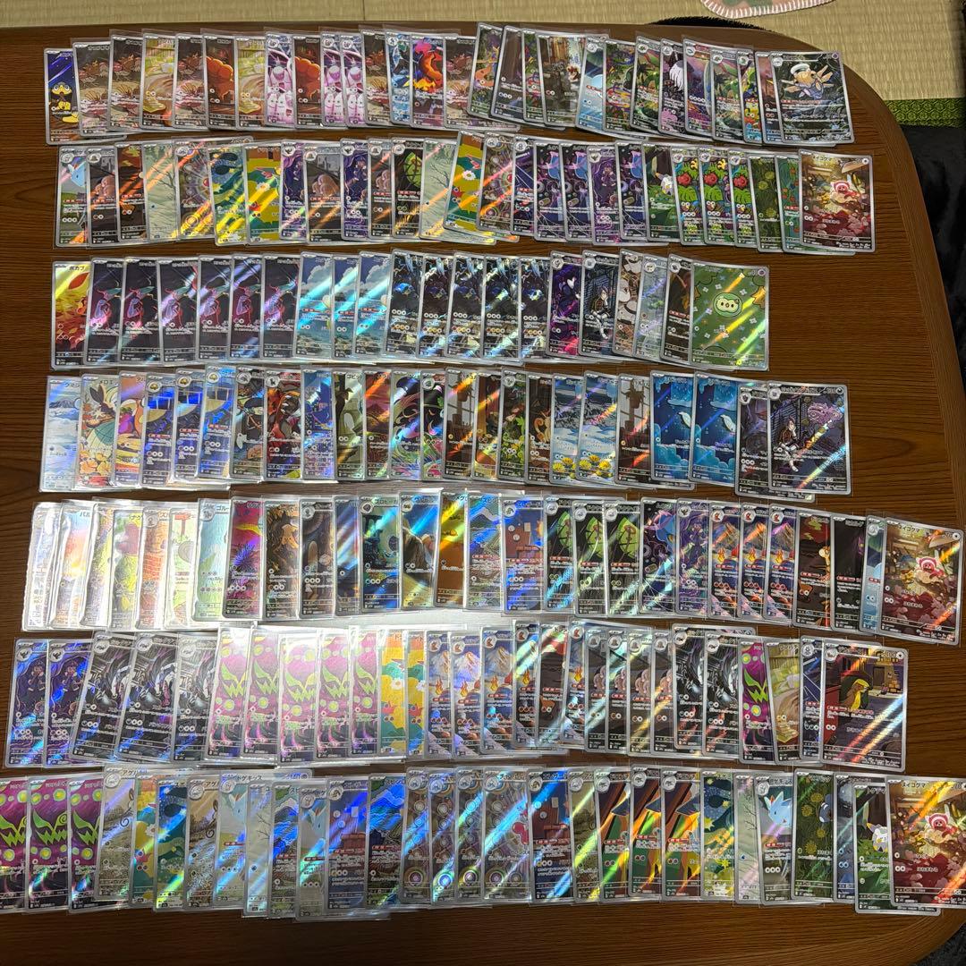 【大量】ポケモンカード AR 186枚 まとめ売り アートレア プレイ用　引退品