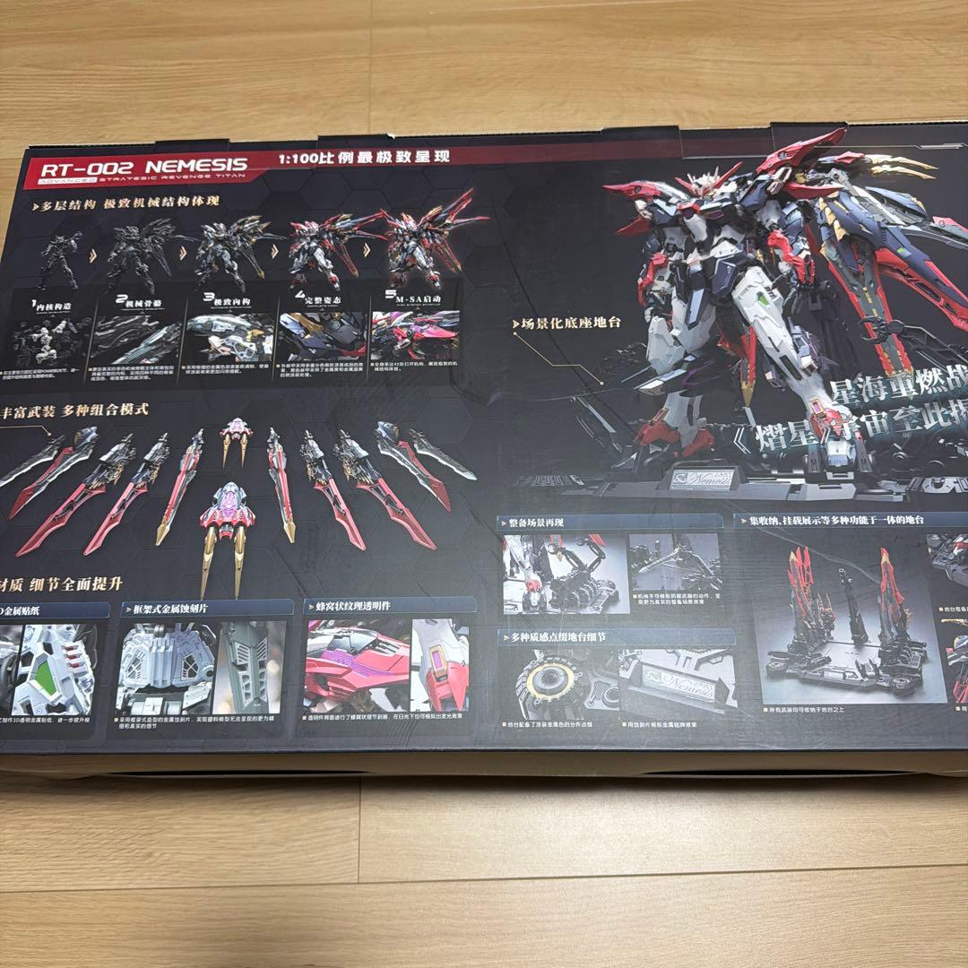 無限維度 1/100プラモデル 復讐女神 ネメシス NEMESIS