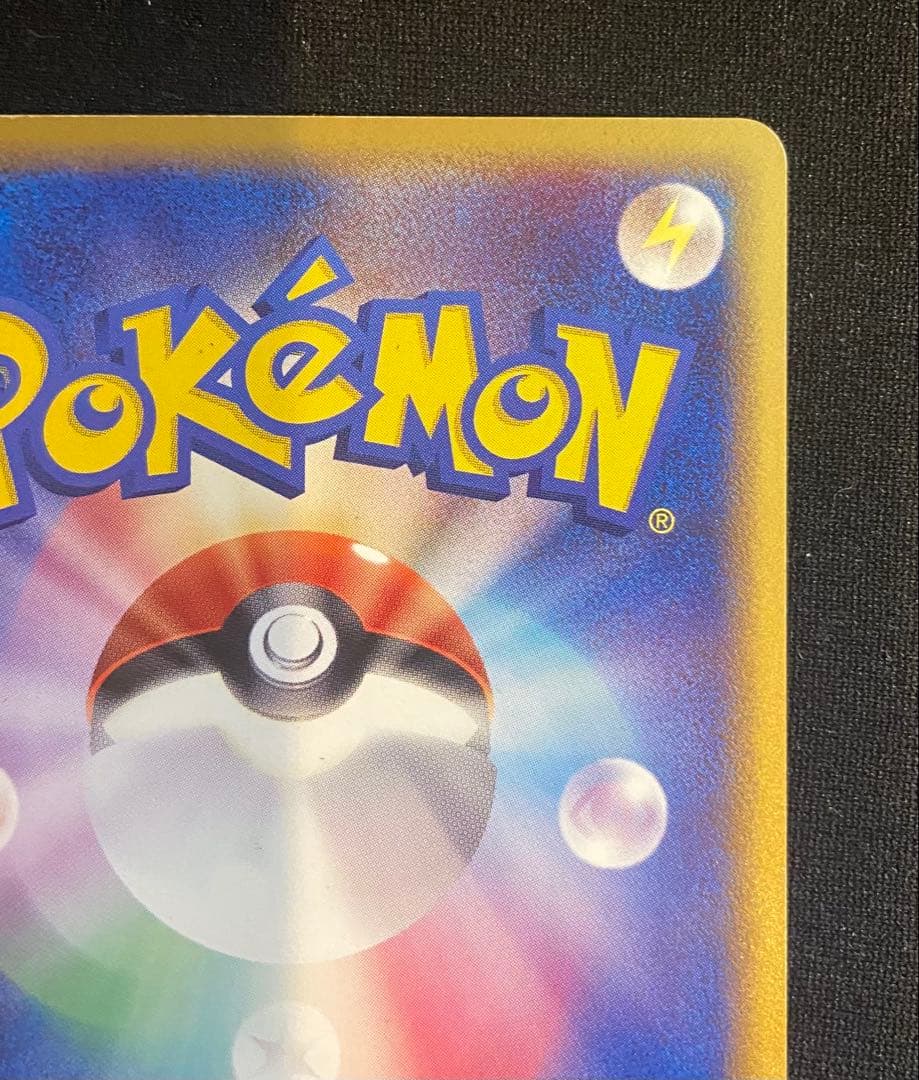 【カイオーガ⭐︎】 028/086 ポケモンカード