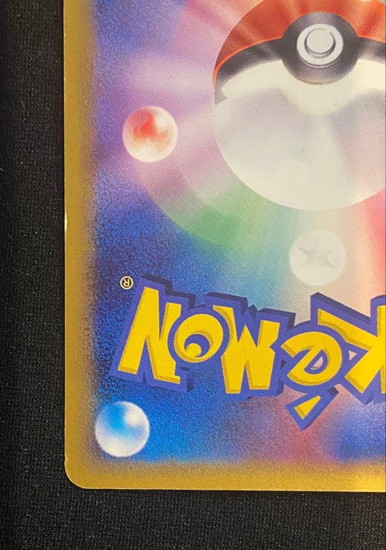 【カイオーガ⭐︎】 028/086 ポケモンカード