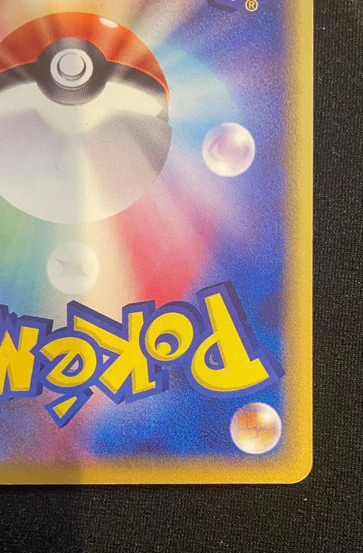 【カイオーガ⭐︎】 028/086 ポケモンカード