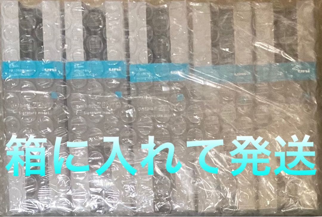 uniball ZENTO シグニチャーモデル 0.5mm 新品未開封品 5個