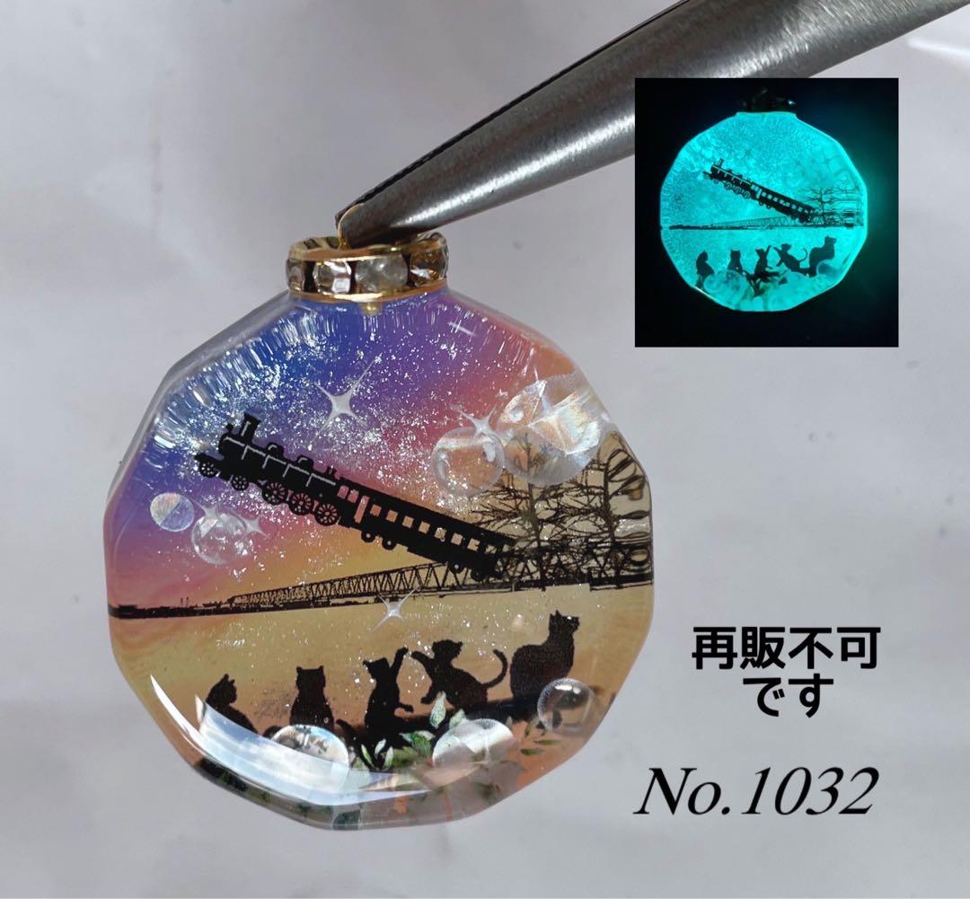 RUKURUKU/桃の花と親子猫　　蓄光　オルゴナイトキーホルダー