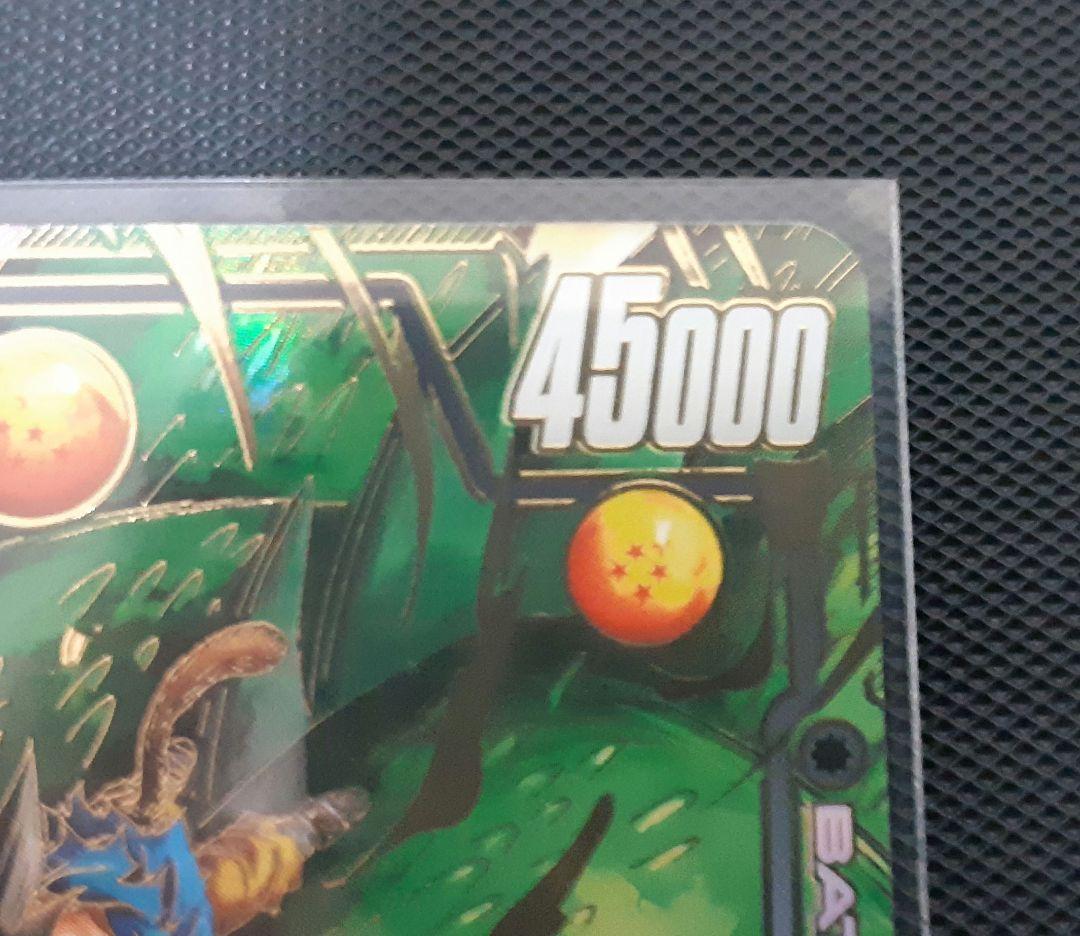 フュージョンワールド　孫悟空:GT　シークレットパラレル