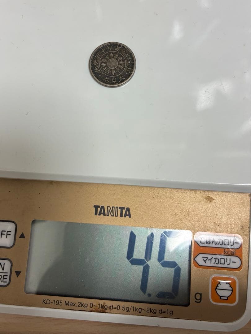 日本硬貨　稲5銭白銅貨　明治36年