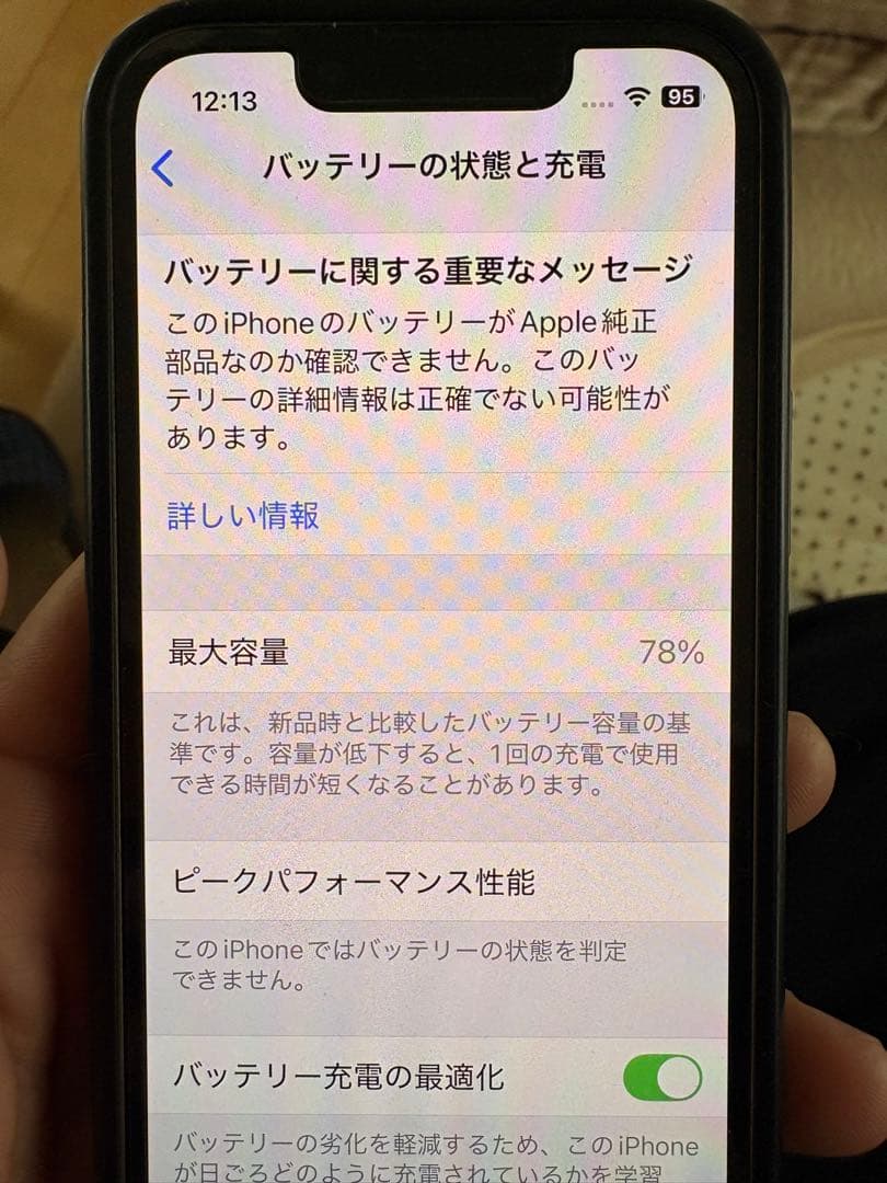 携帯電話本体 Monkey D.Luffy