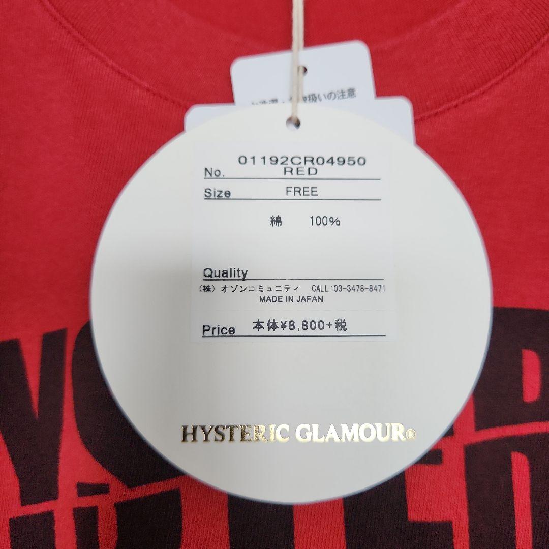 ★新品タグ付★ヒステリックグラマー♥FEELS GOOD ノースリーブ