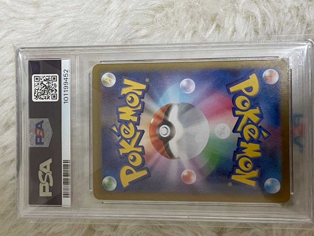 PSA10 EEVEEex イーブイEX 2024 ポケモンカード SAR