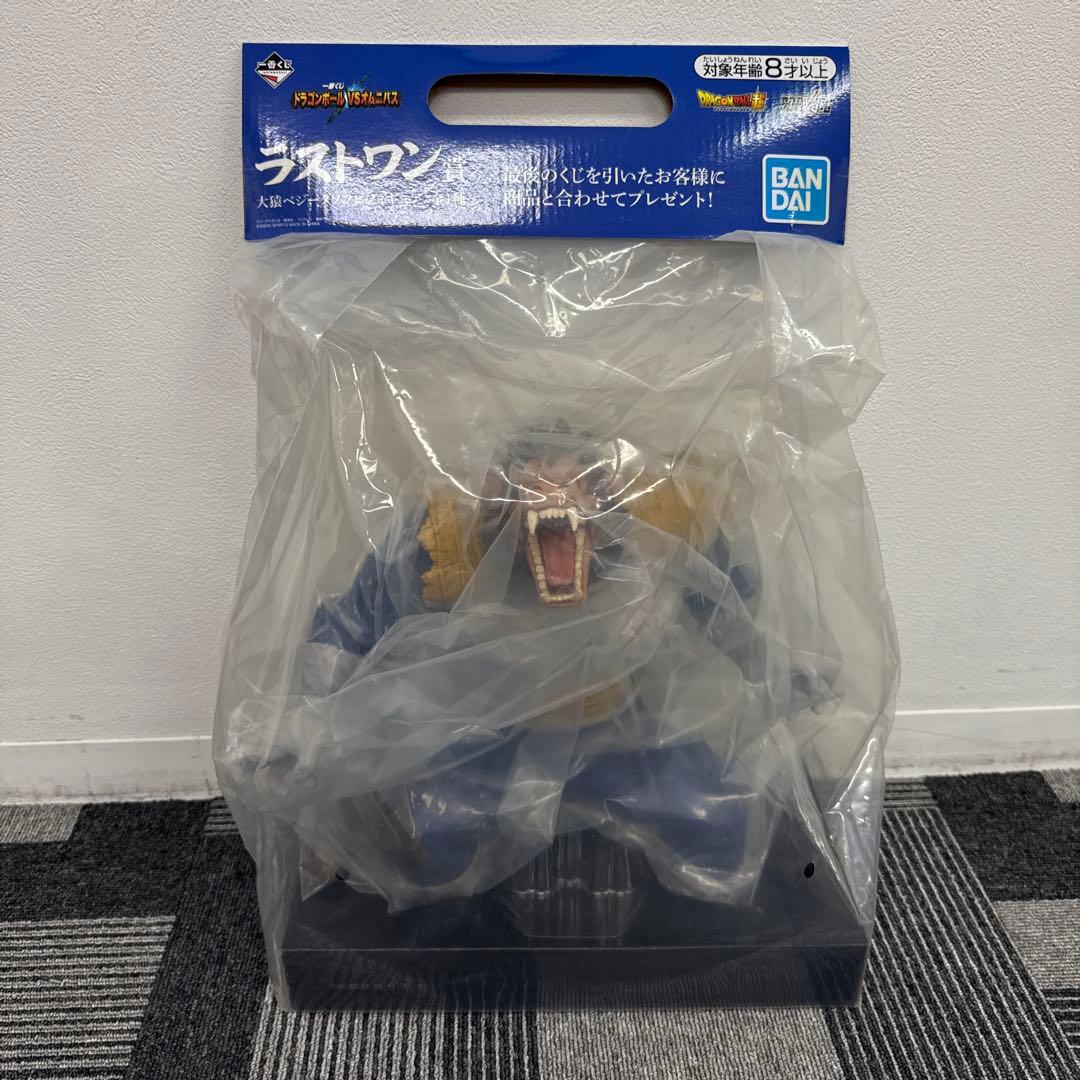 【未開封】ドラゴンボール 一番くじラストワン賞 大猿ベジータフィギュア