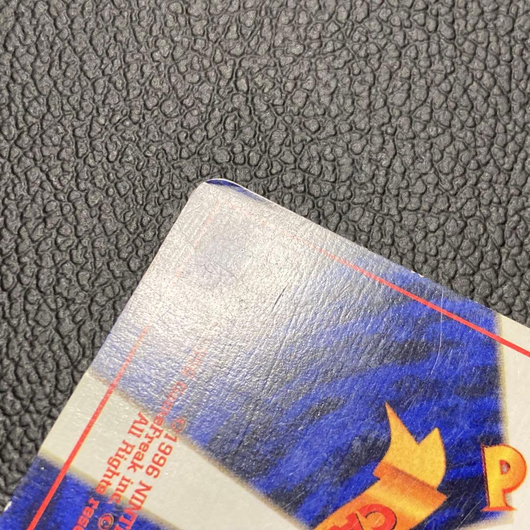 フシギバナ 初版　旧裏　マーク無し