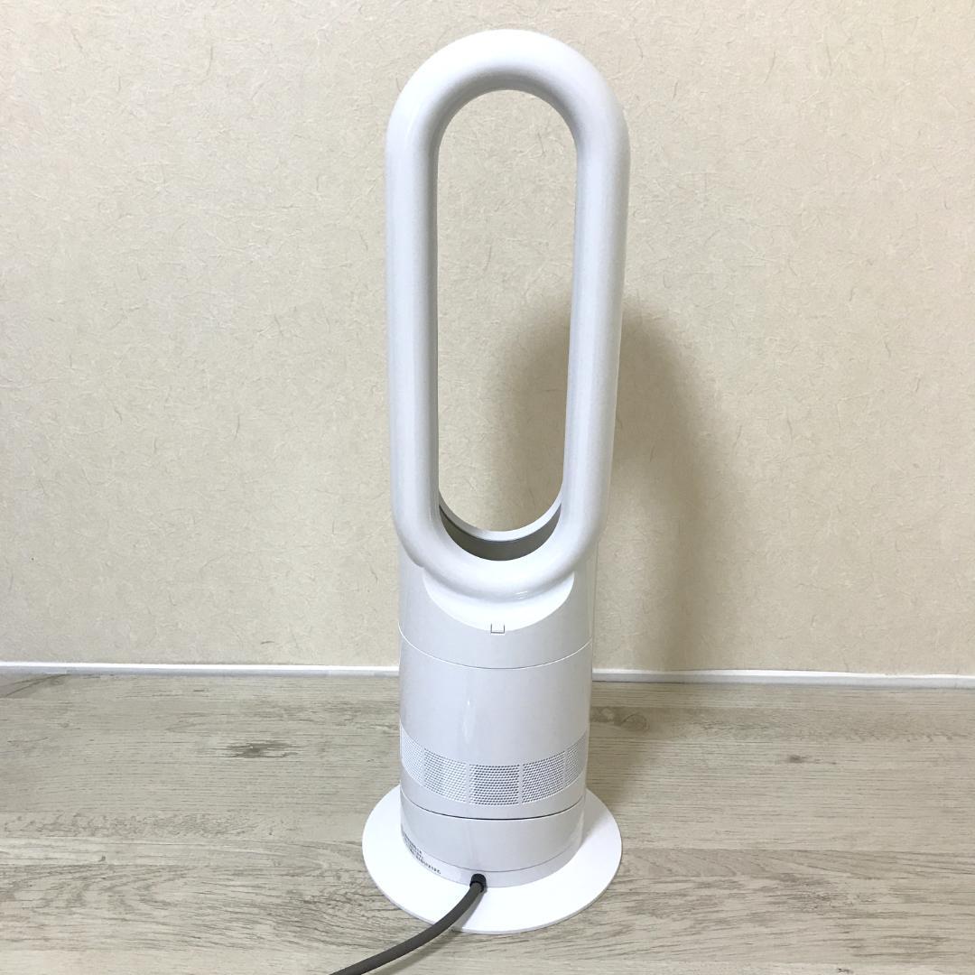 【極美品】dyson Hot+Cool AM09 ファンヒーター 2025年製