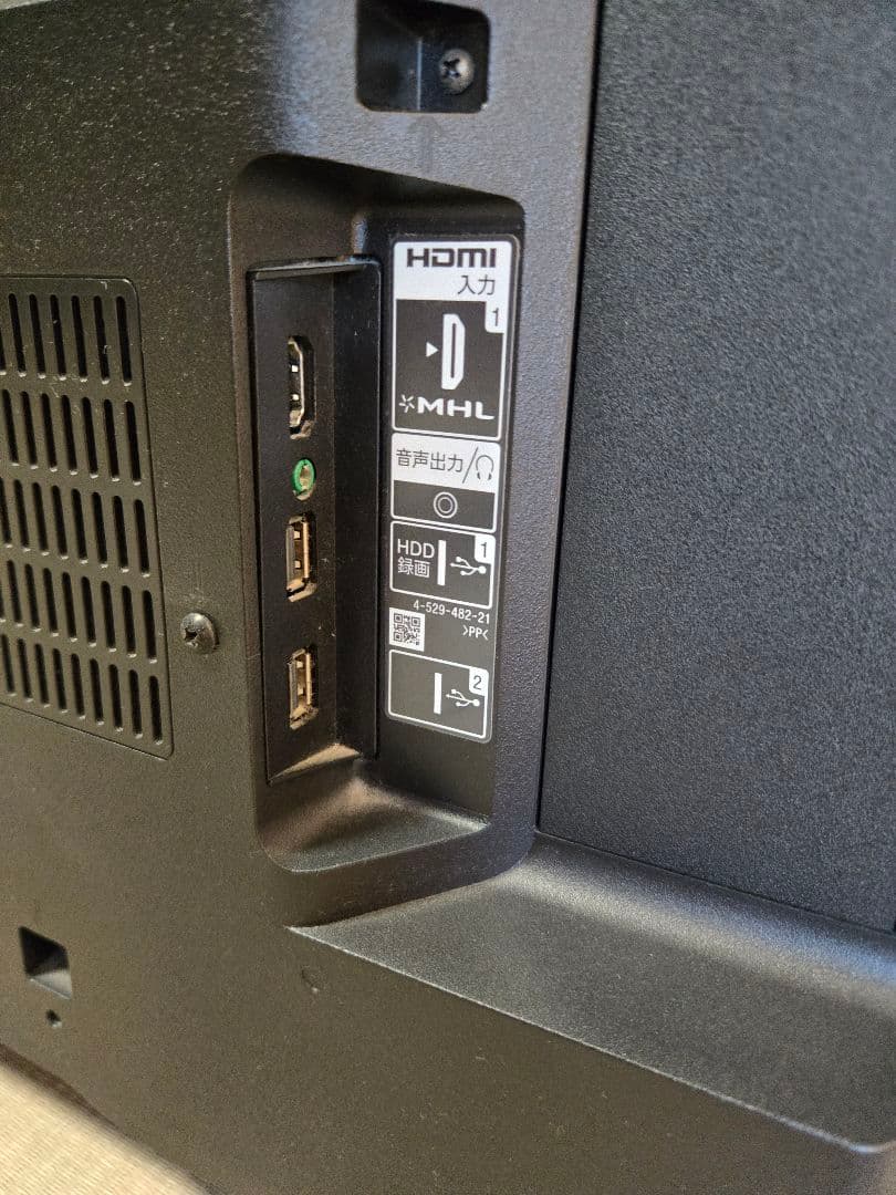 SONY KDL-40W600B 40インチ液晶テレビ