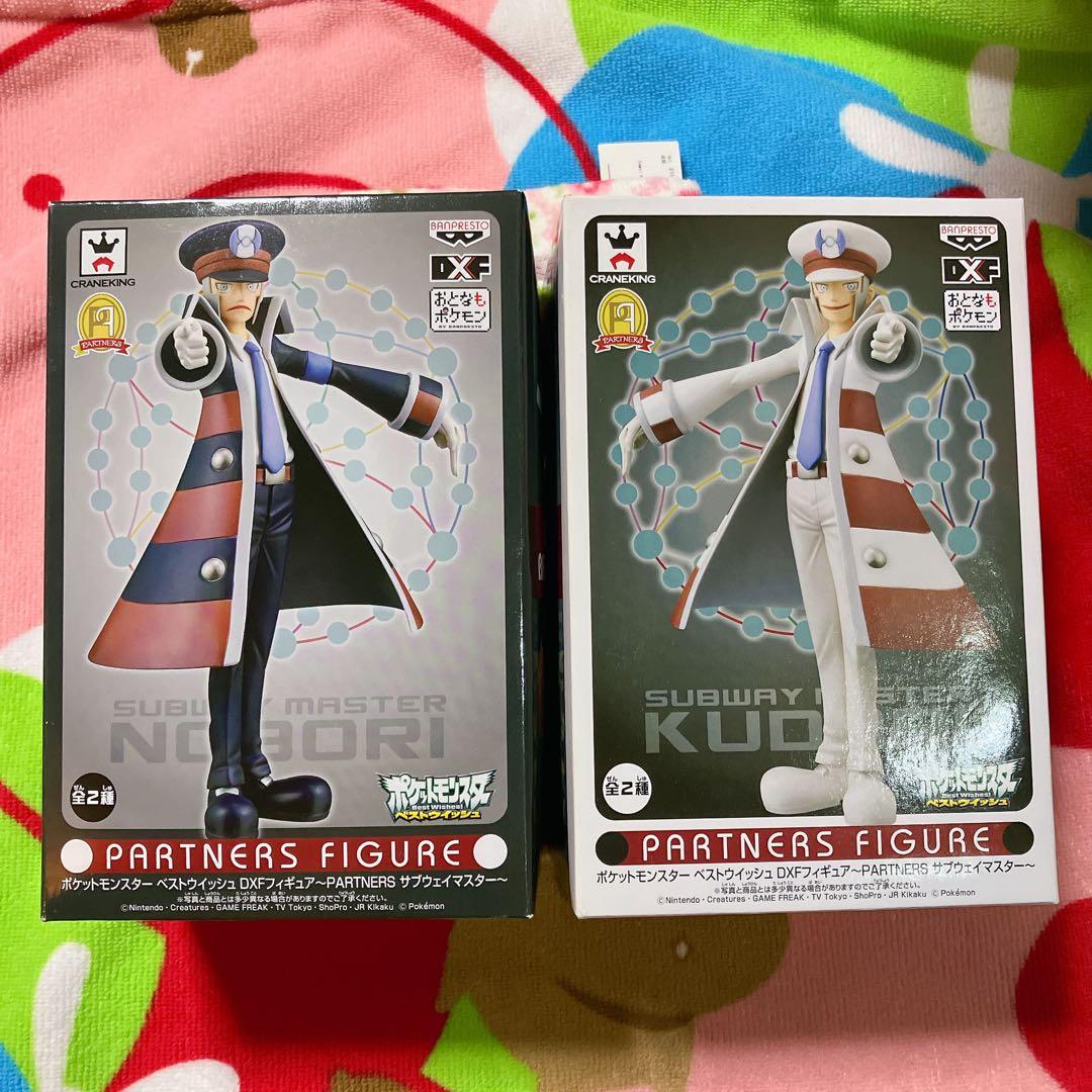 【新品未開封】ポケモン ノボリ クダリ サブウェイマスター フィギュア