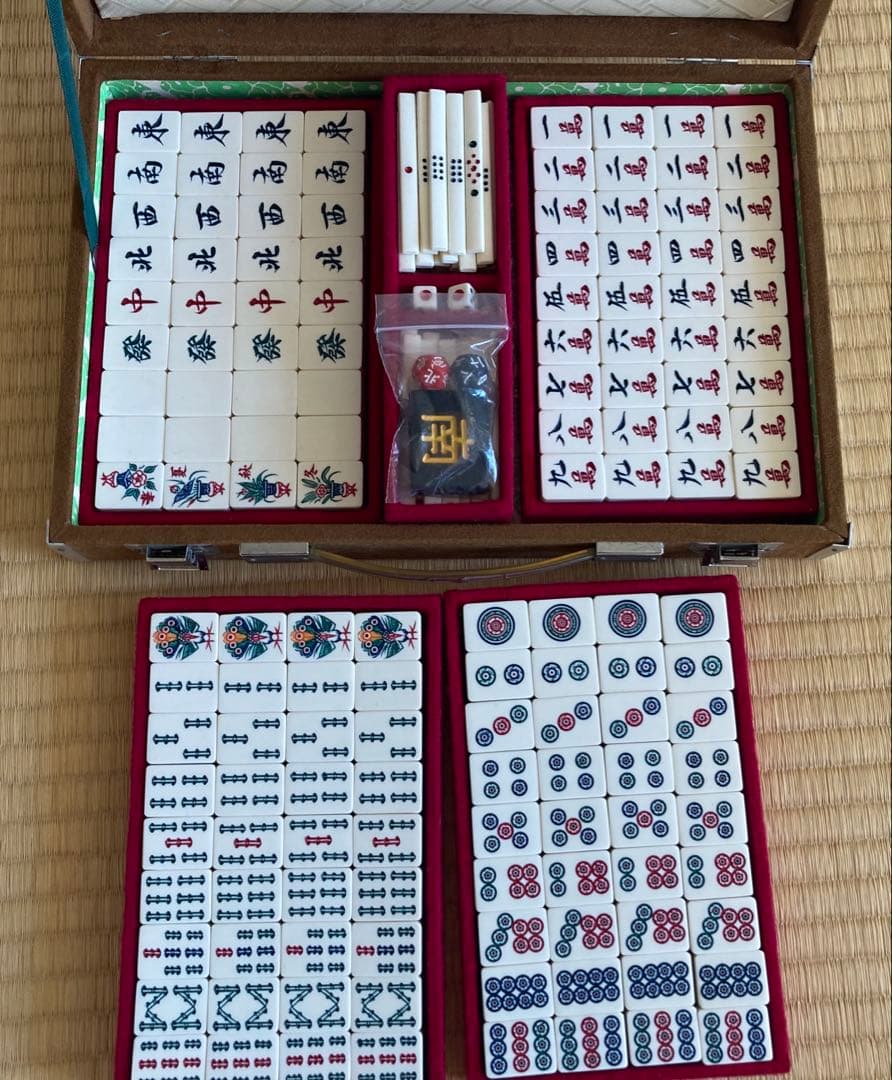 高級麻雀牌セット　山岸工芸