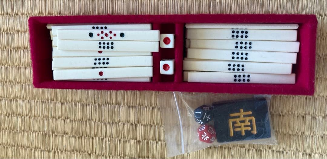 高級麻雀牌セット　山岸工芸
