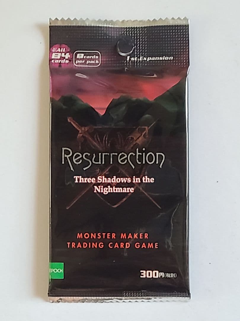 Resurrection　モンスターメーカー　ブースターパック『新春セール』